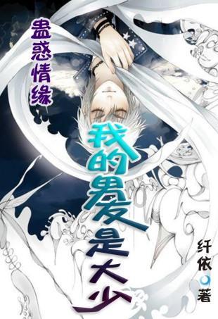 逃离狂热地带
