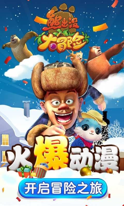 年轻人的第一辆车，你建议买油车还是电车？游戏画面