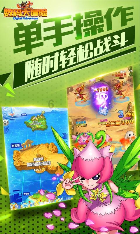 经典早教儿歌大全100首之贝乐虎儿歌《十二生肖歌》游戏画面