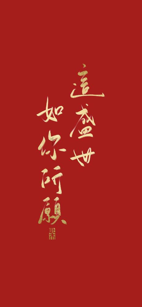 鱼胶的泡发方法最简单？游戏画面