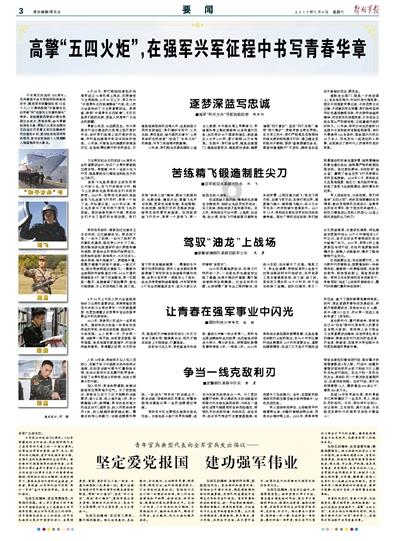你平时星期六、星期天两天假期会去哪游玩?-专业问答网站