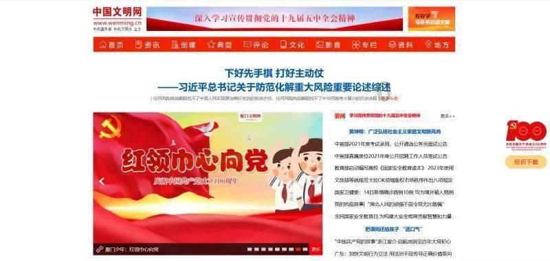 山东潍坊！18块标准足球场，中超复赛鲁能有望成东道主游戏画面
